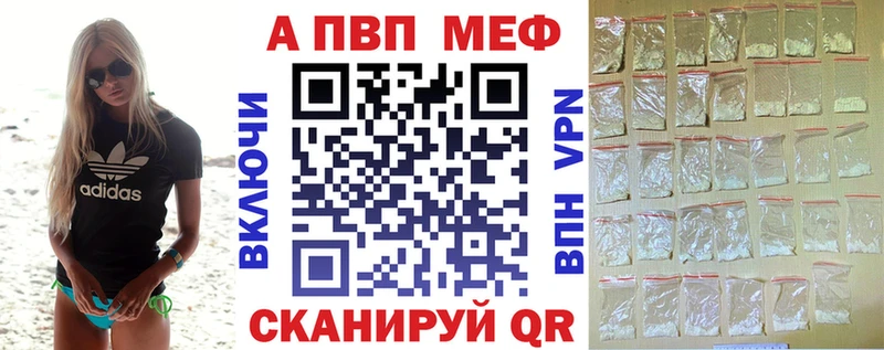 цена   Зарайск  MEGA ССЫЛКА  Alpha-PVP мука 