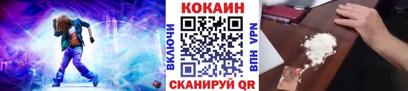 Cocaine Fish Scale  купить наркоту  blacksprut как зайти  Зарайск 