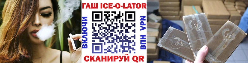 OMG ссылка  Зарайск  ГАШИШ 40% ТГК 
