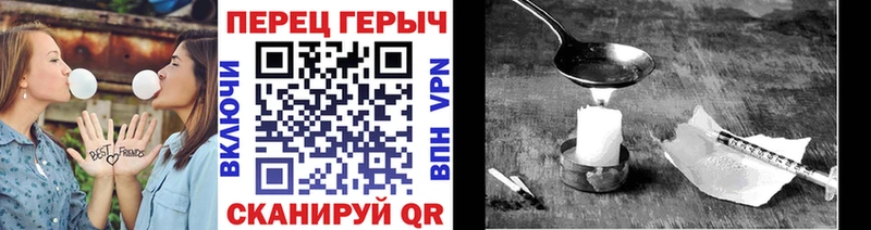 ГЕРОИН гречка  Зарайск 