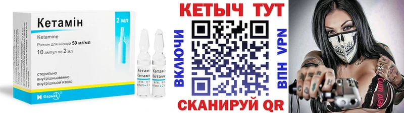 закладка  Зарайск  mega ССЫЛКА  Кетамин ketamine 