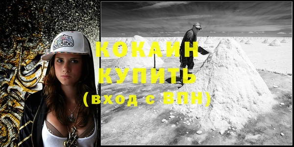 кокаин перу Волоколамск
