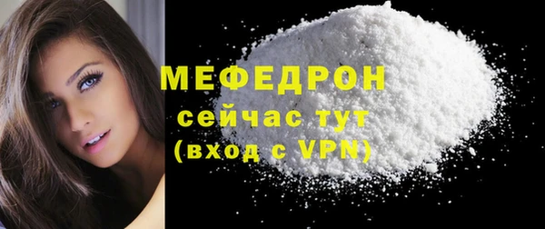 винт Володарск