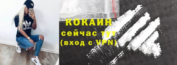 эйфоретик Семикаракорск
