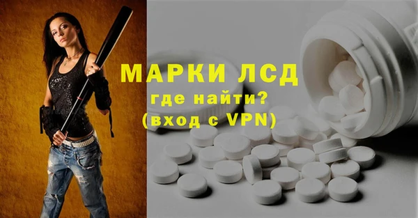 кокаин перу Волоколамск