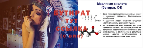 не бодяженный Волосово
