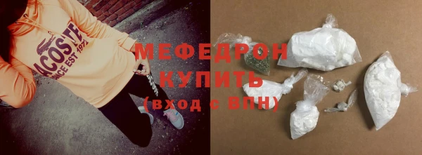 кокаин перу Волоколамск