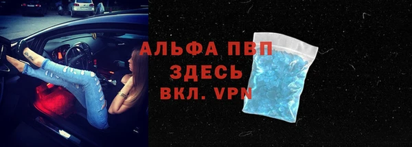 кокаин премиум Бугульма