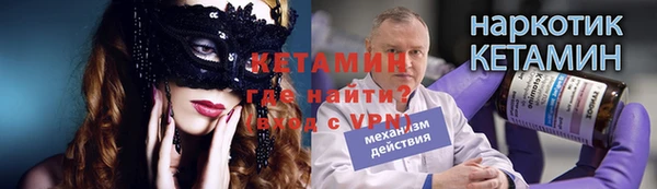 не бодяженный Волосово