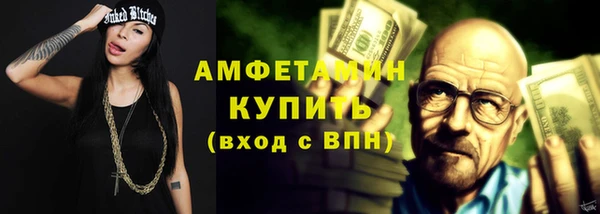 винт Володарск