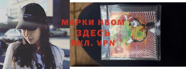 винт Володарск