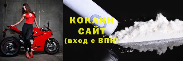 не бодяженный Волосово