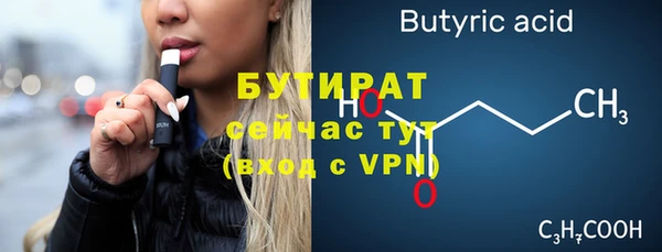 винт Володарск