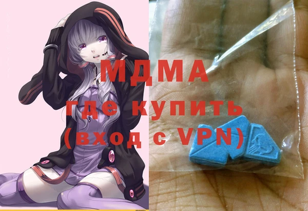 кокаин перу Волоколамск