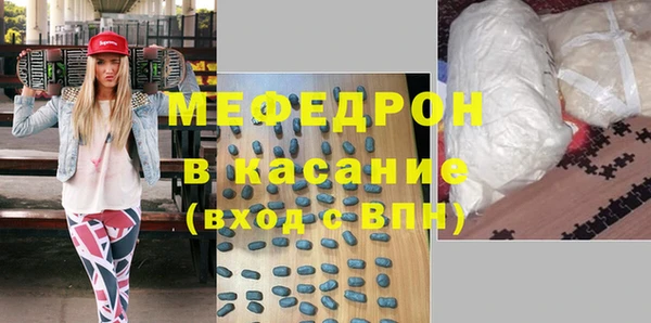 не бодяженный Волосово