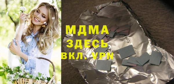 винт Володарск