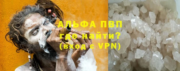 винт Володарск