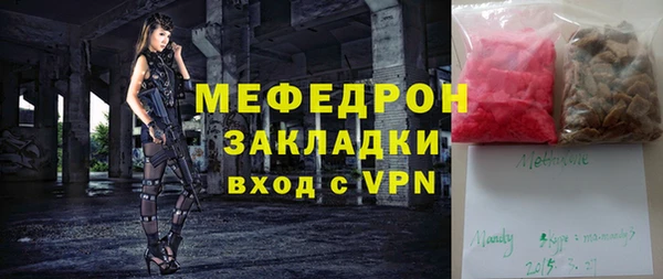 не бодяженный Волосово