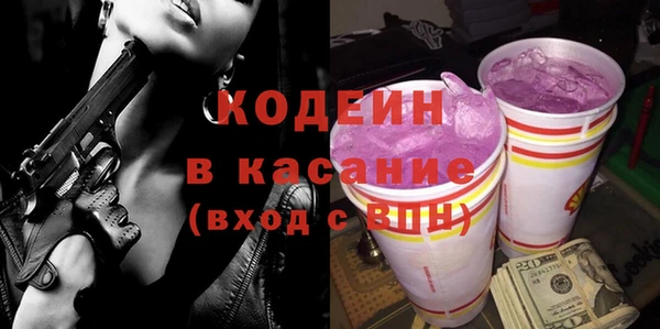 не бодяженный Волосово