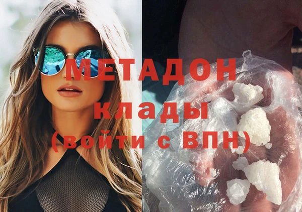 не бодяженный Волосово