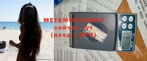 кокаин перу Волоколамск