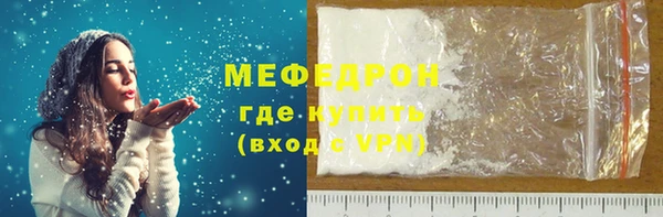 винт Володарск