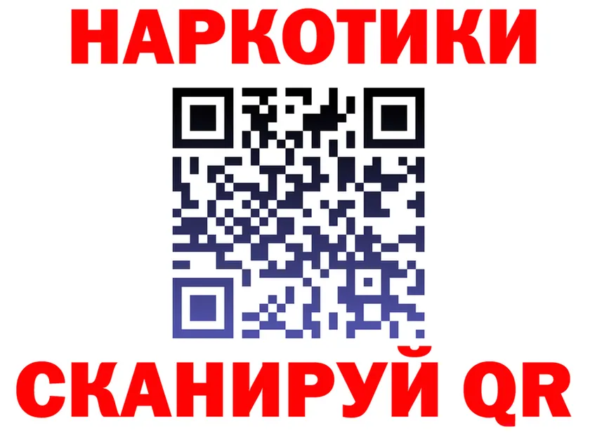ГАШ Изолятор как войти сайты даркнета hydra Зарайск