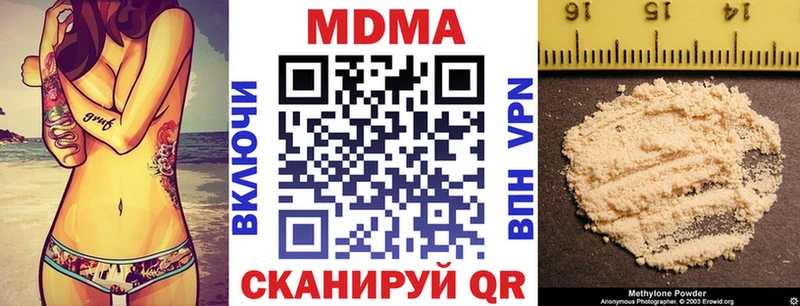 MDMA кристаллы  Зарайск 