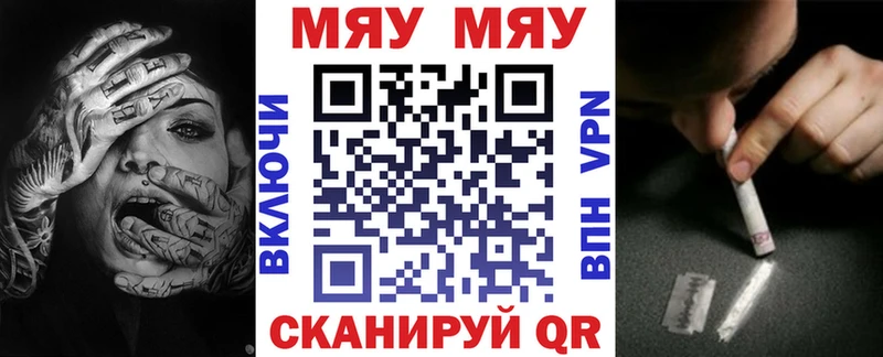 Меф  Зарайск