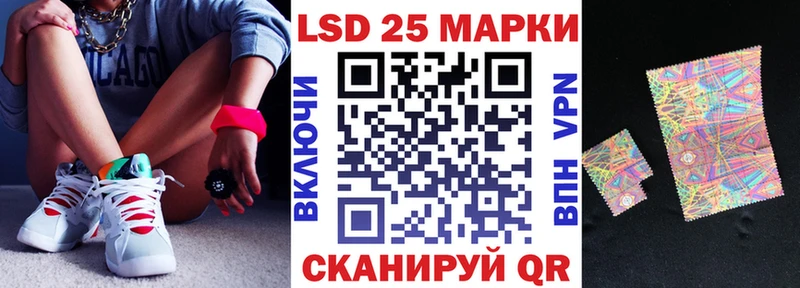 Марки 25I-NBOMe 1,8мг  Зарайск 